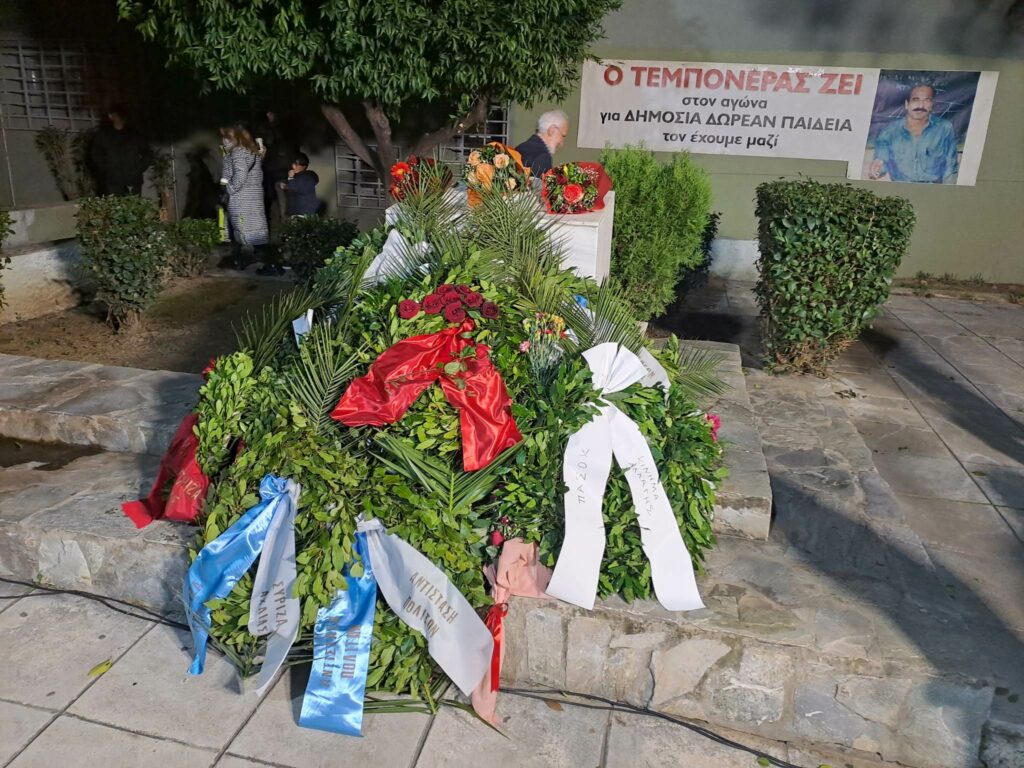 Πάτρα: Τίμησαν τη μνήμη του Νίκου Τεμπονέρα, 32 χρόνια μετά τη δολοφονία του - ΦΩΤΟ-ΒΙΝΤΕΟ