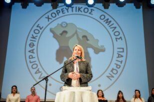 Πάτρα: Η Αναστασία Τογιοπούλου στην κοπή πίτας του Λαογραφικού Χορευτικού Ομίλου