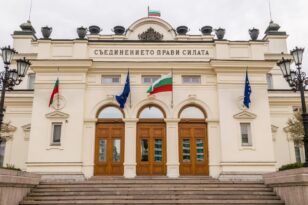 Βουλγαρία: Πιθανόν τον Απρίλιο οι νέες εκλογές μετά την αποτυχία σχηματισμού κυβέρνησης