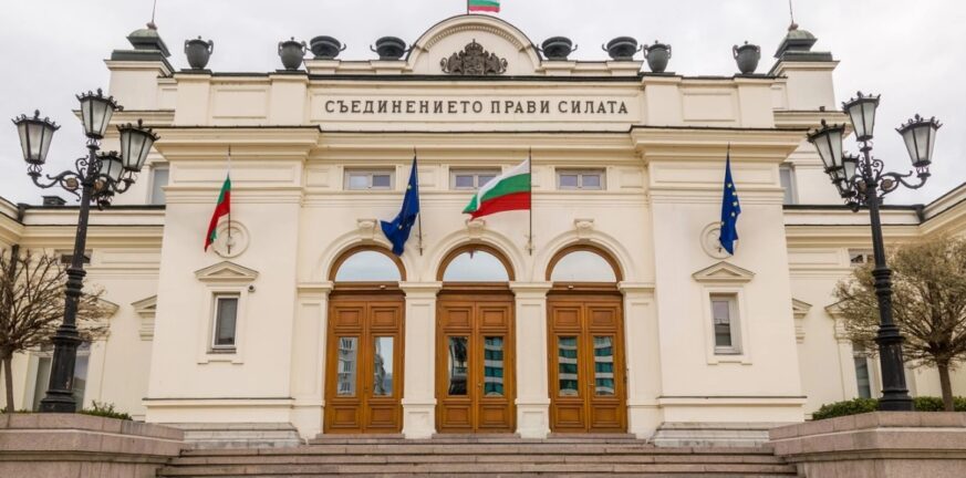 Βουλγαρία: Πιθανόν τον Απρίλιο οι νέες εκλογές μετά την αποτυχία σχηματισμού κυβέρνησης