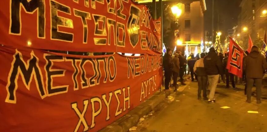 Δήμος Αθηναίων για εκδήλωση της Χρυσής Αυγής στην πλατεία Ρηγίλλης: «Καμία άδεια δεν δόθηκε»