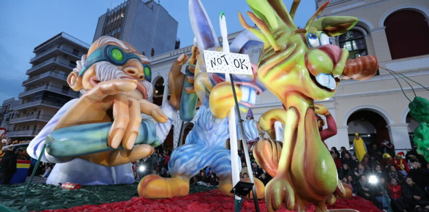 Πατρινό Καρναβάλι 2023: Τα ευφάνταστα άρματα στους δρόμους της Πάτρας ΦΩΤΟ
