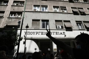 Πανελλαδική απεργία γιατρών και νοσηλευτών την Τετάρτη - Δύσκολη η κατάσταση στα νοσοκομεία