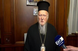 Πατριάρχης Βαρθολομαίος: Οι Επαρχίες μας αποστέλλουν βοήθεια σε Συρία και Τουρκία - BINTEO