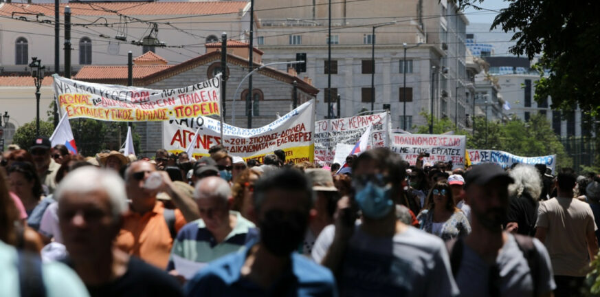 Δάσκαλοι και καθηγητές βγήκαν στους δρόμους σε όλη την Ελλάδα - Αντιδρούν στην αξιολόγηση των εκπαιδευτικών