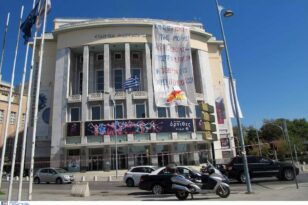 Θεσσαλονίκη: Παραιτήθηκαν καθηγητές του ΚΘΒΕ για το Προεδρικό Διάταγμα για τα καλλιτεχνικά πτυχία