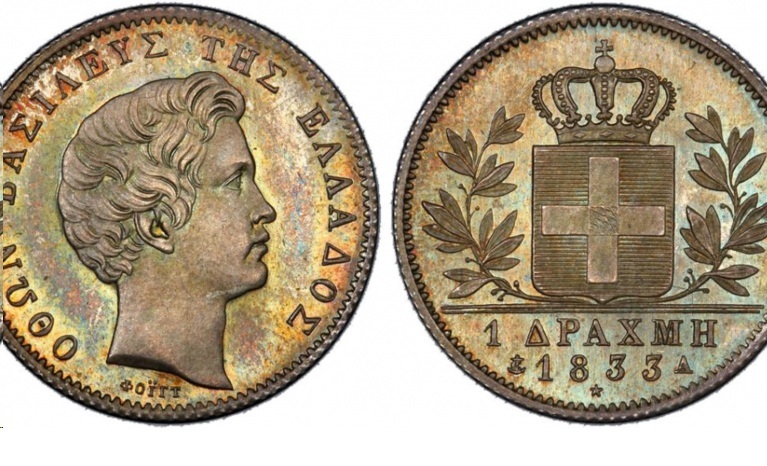 8 Φεβρουαρίου 1833: Η καθιέρωση της Δραχμής ως επισήμου νομίσματος του ελληνικού κράτους