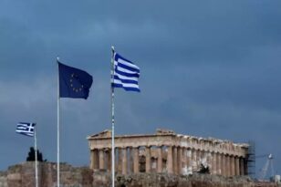 Eurostat: Στο 7,3% ο πληθωρισμός στην Ελλάδα τον Ιανουάριο - Ο έκτος μικρότερος της ΕΕ