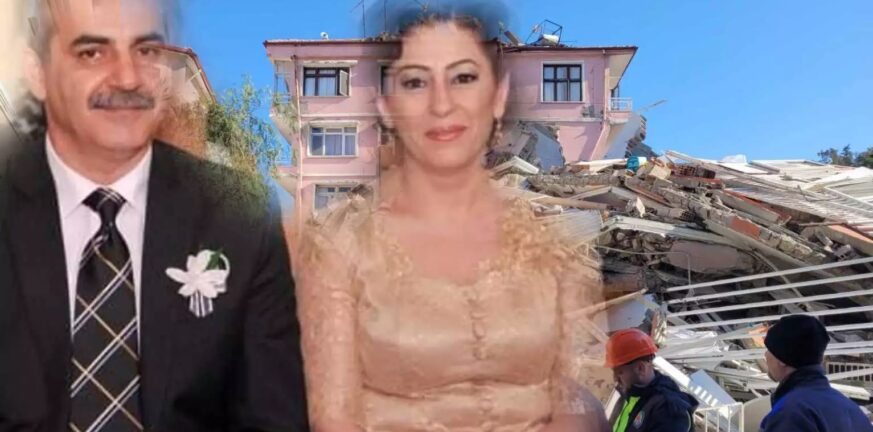 Σεισμός - Τουρκία: Αυτό είναι το ζευγάρι των Ελλήνων που αγνοείται - Η έκκληση και το αίτημα της ΕΜΑΚ ΒΙΝΤΕΟ