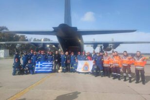 Αναχώρησε για την Τουρκία η ελληνική αποστολή με τη διασωστική ομάδα