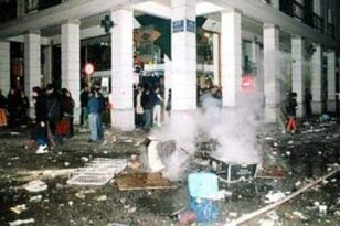 ΕΡΕΥΝΑ - Πάτρα: Μάρτιος 2003, τότε που «η αναλγησία και η άγνοια» της ΕΛΑΣ έκαψαν το Καρναβάλι - Αποκλειστικά στην «Π» ο τότε διοικητής των ΜΑΤ ΦΩΤΟ