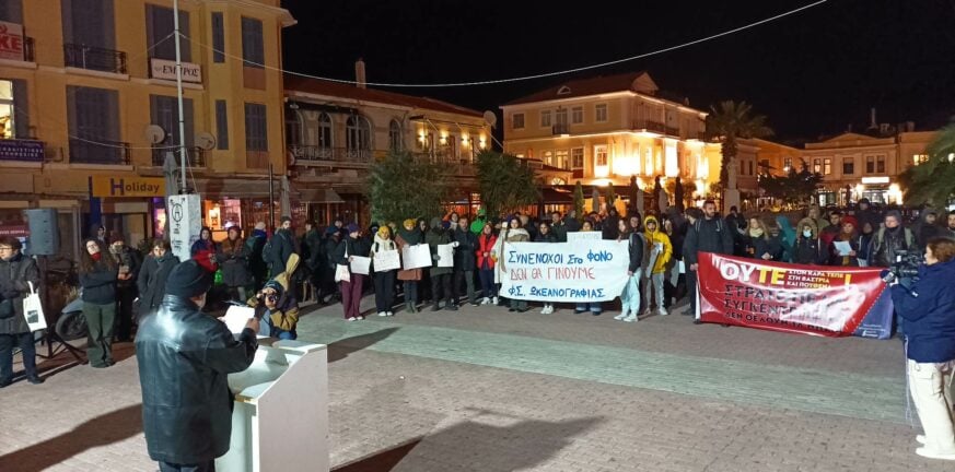 Μυτιλήνη: Συγκέντρωση διαμαρτυρίας για το ναυάγιο της Λέσβου - «Δε θα συνηθίσουμε τον θάνατο» ΒΙΝΤΕΟ