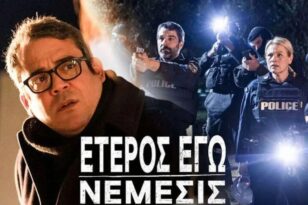 Πάτρα