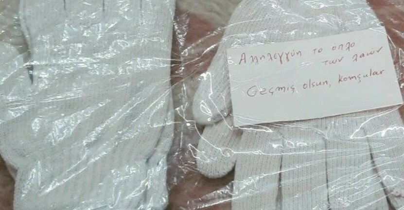 Έλληνες στέλνουν ρούχα με μηνύματα στήριξης σε πληγέντες στην Τουρκία 
