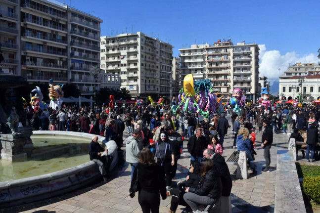 Γηροκομειό