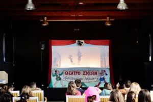 Πατρινό Καρναβάλι 2023: Επιτυχημένη η παράσταση θεάτρου σκιών «Ο Καραγκιόζης καλλιτέχνης του Καρνάβαλου» του Κωνσταντίνου Λαλιώτη