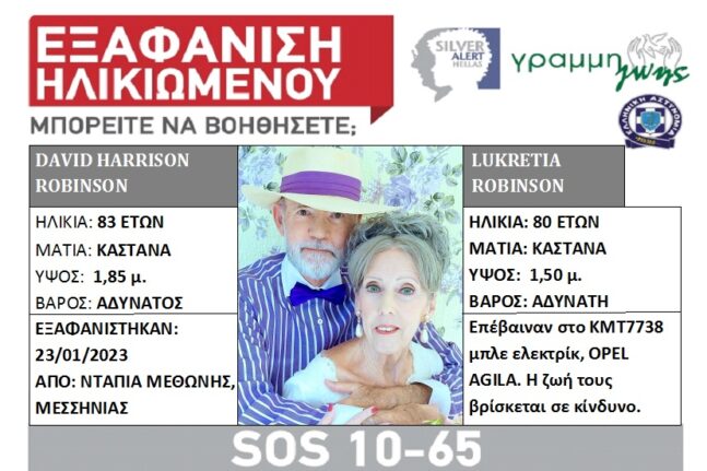 Θεσσαλονίκη