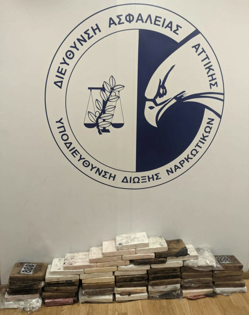 Κατασχέθηκαν 57 κιλά κοκαΐνης σε κοντέινερ στο λιμάνι του Πειραιά