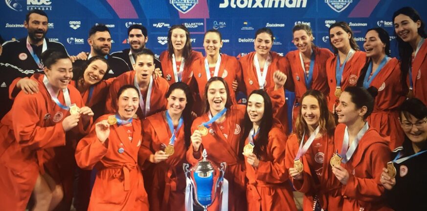 Οι γυναίκες του Ολυμπιακού κατέκτησαν το φετινό Κύπελλο Ελλάδας