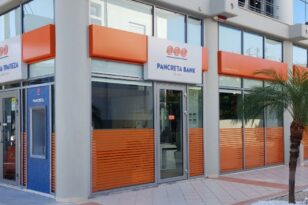 Παγκρήτια Τράπεζα: Στηρίζει τους πληγέντες σε Τουρκία και Συρία μέσω του Ελληνικού Ερυθρού Σταυρού