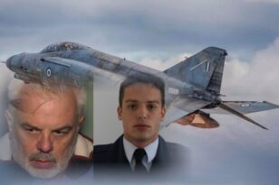Πατέρας Τουρούτσικα: Γιατί δεν θα παραστεί στη διαδικασία αναγνώρισης - Την Πέμπτη η κηδεία του συγκυβερνήτη του F4 - Phantom