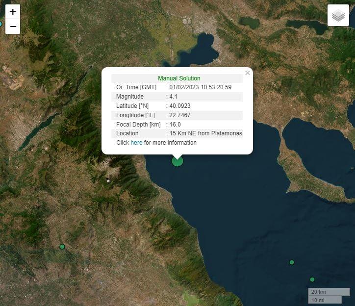 Πιερία: Σεισμός 4,1 ρίχτερ βορειοανατολικά του Πλαταμώνα - Πού βρέθηκε το επίκεντρο