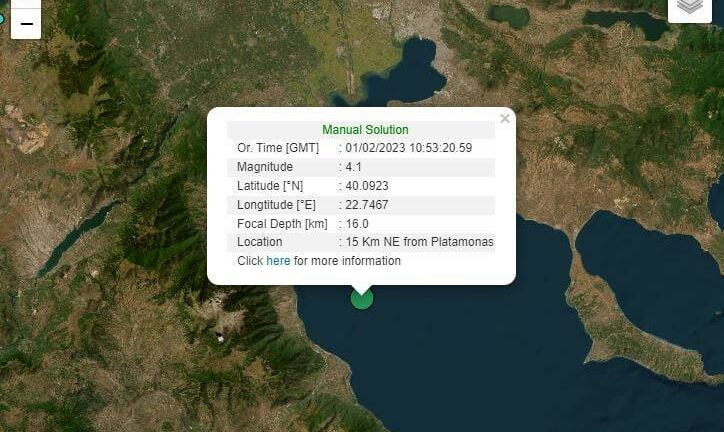 Πιερία: Σεισμός 4,1 ρίχτερ βορειοανατολικά του Πλαταμώνα - Πού βρέθηκε το επίκεντρο