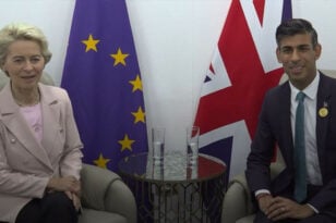Brexit: Σούνακ – Φον ντερ Λάιεν κοντά στην υπογραφή νέας συμφωνίας