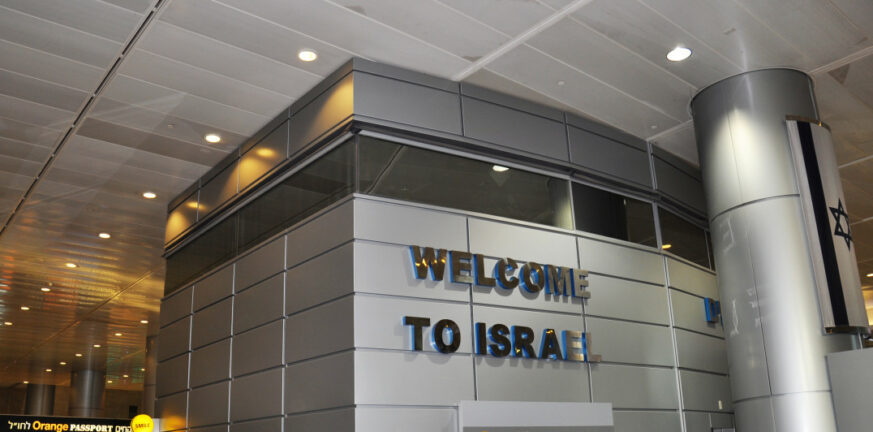 Ισραήλ: Γονείς ξέχασαν το μωρό τους στο αεροδρόμιο Μπεν Γκουριόν