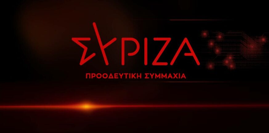 ΣΥΡΙΖΑ: Ξανά στο «τραπέζι» η υποψηφιότητα του μπασκετομπολίστα Νίκου Παππά για τον Δήμο Αθηναίων