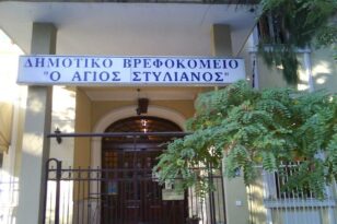 Θεσσαλονίκη: Τι έδειξαν οι τελευταίες εξετάσεις στο 2,5 ετών κοριτσάκι που πέθανε στο «Άγιος Στυλιανός» ΒΙΝΤΕΟ