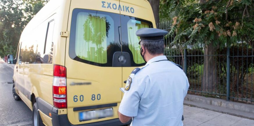Καλύβια: Οδηγός σχολικού λεωφορείου μετέφερε 40 μαθητές χωρίς.. δίπλωμα