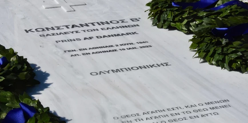 O τάφος του τέως βασιλιά Κωνσταντίνου γράφει «Βασιλεύς των Ελλήνων»