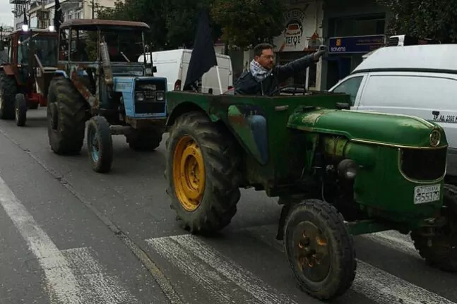 Συλλαλητήριο