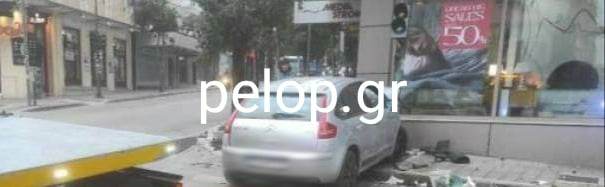 Πάτρα: Τρελή πορεία αυτοκινήτου στη Γούναρη - Παρέσυρε μηχανάκι, φανάρι και κατέληξε σε κατάστημα! ΦΩΤΟ