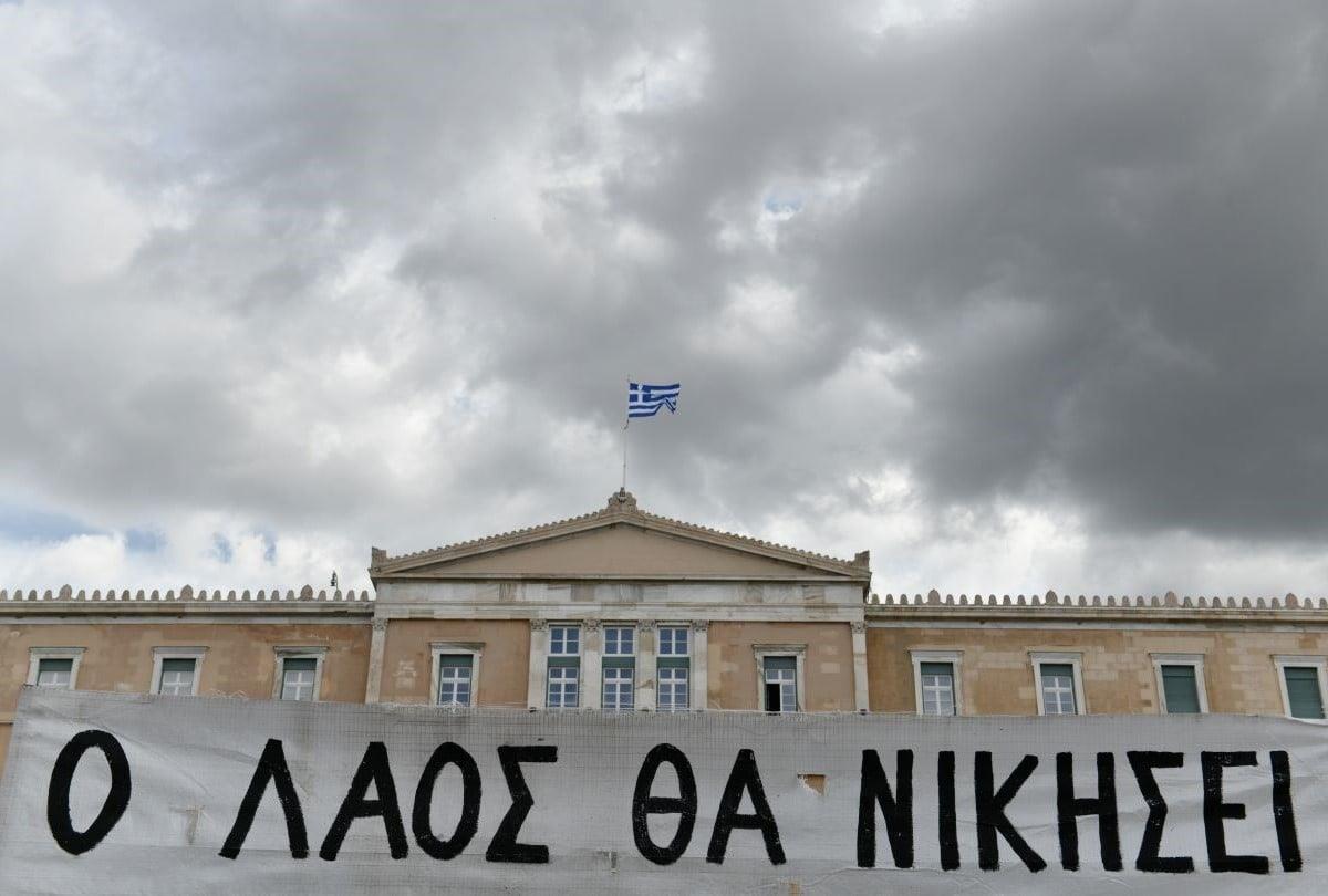 Συλλήψεις και προσαγωγές στο συλλαλητήριο για τα Τέμπη στην Αθήνα - Η ανακοίνωση της ΕΛΑΣ