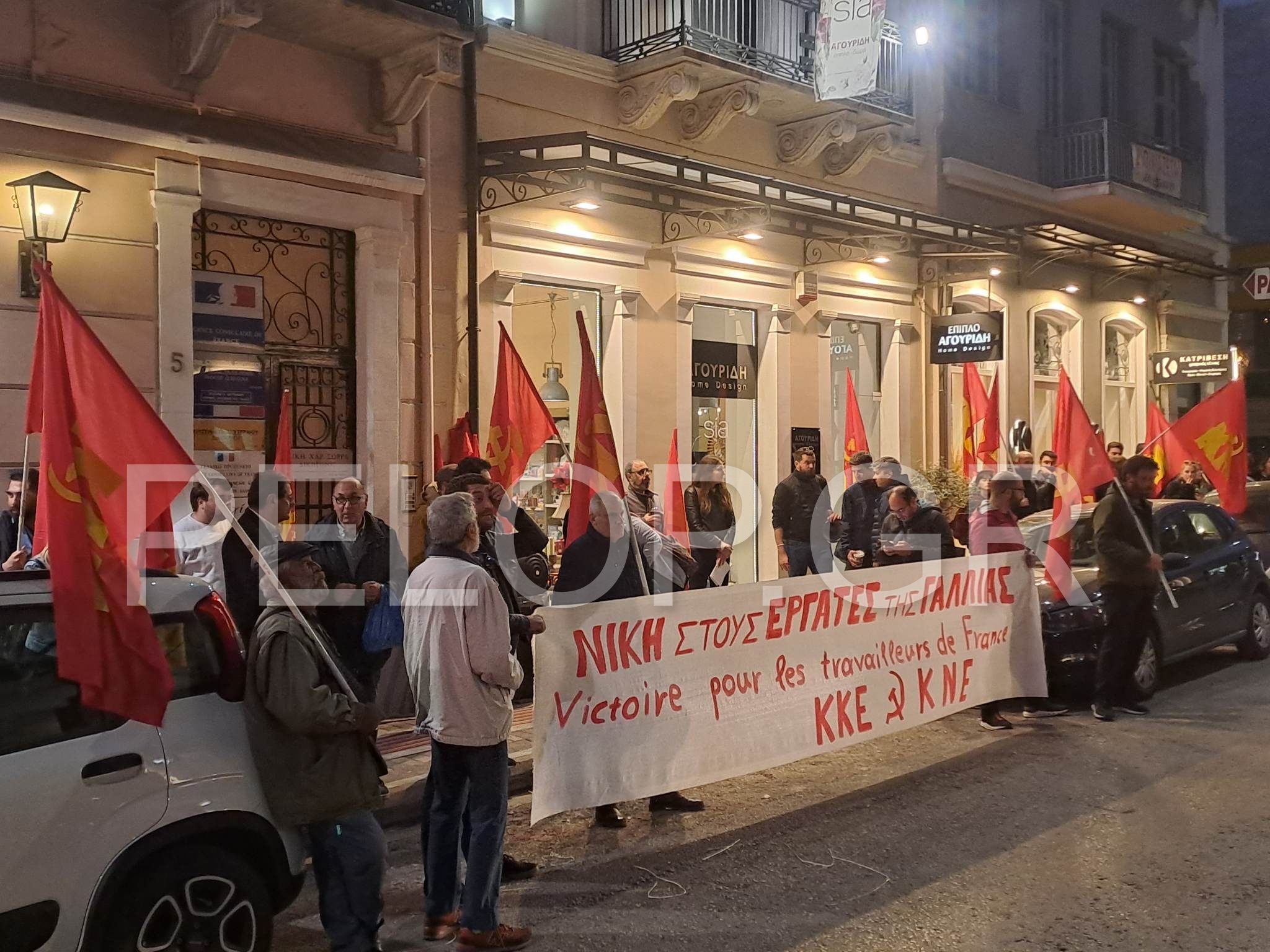 Πάτρα: Συγκέντρωση διαμαρτυρίας και πορεία του ΚΚΕ Αχαΐας έξω από το Γαλλικό Προξενείο για τους εργαζόμενους της Γαλλίας ΦΩΤΟ