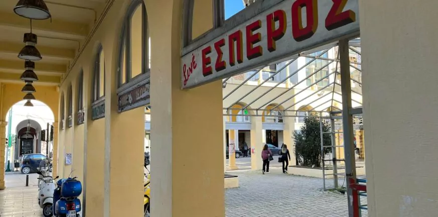 Πάτρα - Έσπερος: Η πώληση σε ιδιώτη και η χρήση από τον Δήμο - Όλο το παρασκήνιο