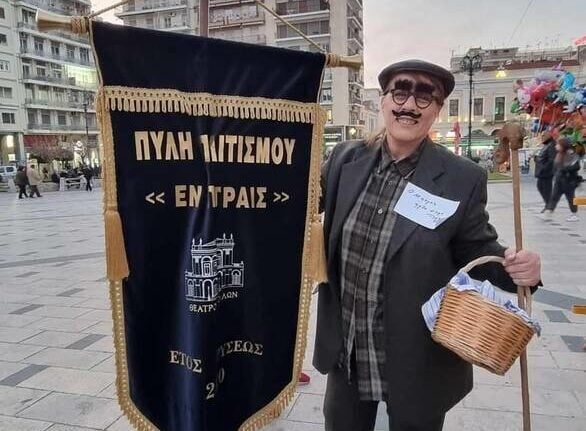 Συνέντευξη Λίνας Μενδώνη