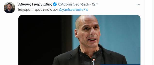 Άδωνις Γεωργιάδης: Ευχές για περαστικά στον Γιάνη Βαρουφάκη μετά την επίθεση στα Εξάρχεια
