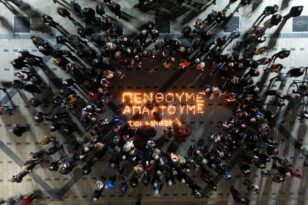 Πάτρα: Νεκρώνουν σήμερα όλα για τους νεκρούς στα Τέμπη - Ποιοι μετέχουν στη σημερινή απεργία