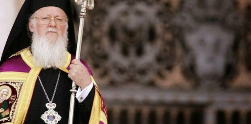 Πατριάρχης Βαρθολομαίος: Εξέφρασε τα συλλυπητήριά του στον Νίκο Δένδια για την τραγωδία στα Τέμπη
