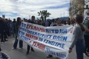 Τέμπη: Πορεία διαμαρτυρίας στον Βόλο - «Δικά τους τα κέρδη, δικοί μας οι νεκροί»