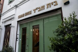 Τρομοκρατία: Η ανακοίνωση του εβραϊκού εστιατορίου στου Ψυρρή που ήταν στόχος επίθεσης