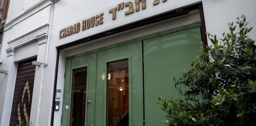 Τρομοκρατία: Η ανακοίνωση του εβραϊκού εστιατορίου στου Ψυρρή που ήταν στόχος επίθεσης