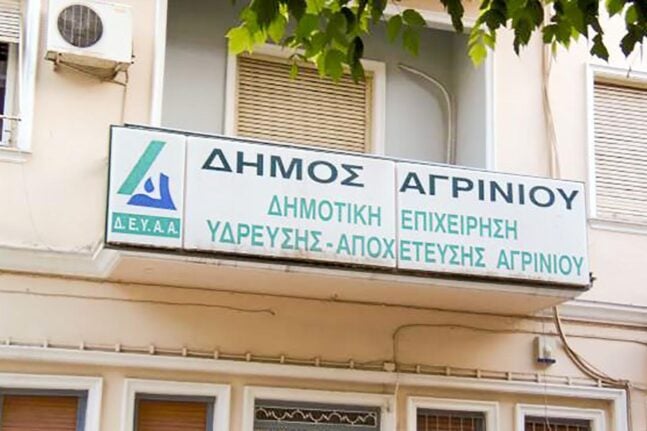 εγκληματικότητα