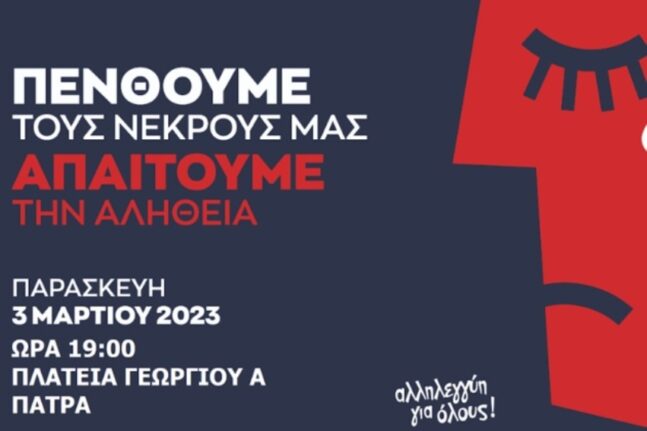 υδροδότησης