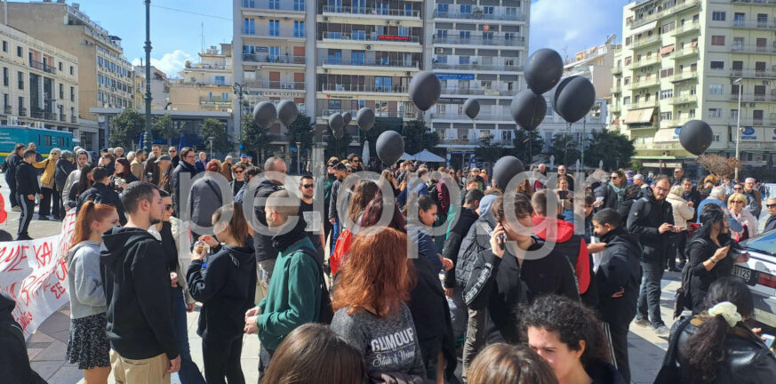 Πάτρα: Μαθητές και φοιτητές διαμαρτύρονται για την τραγωδία στα Τέμπη - Συγκέντρωση στην πλατεία Γεωργίου ΦΩΤΟ
