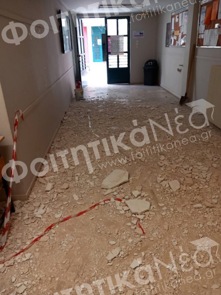 ΕΚΠΑ: Έπεσαν οι σοβάδες ταβανιού σε διάδρομο σχολής - ΦΩΤΟ