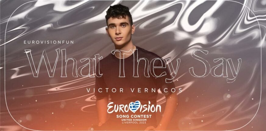 Eurovision,Victor Vernicos,προγνωστικά